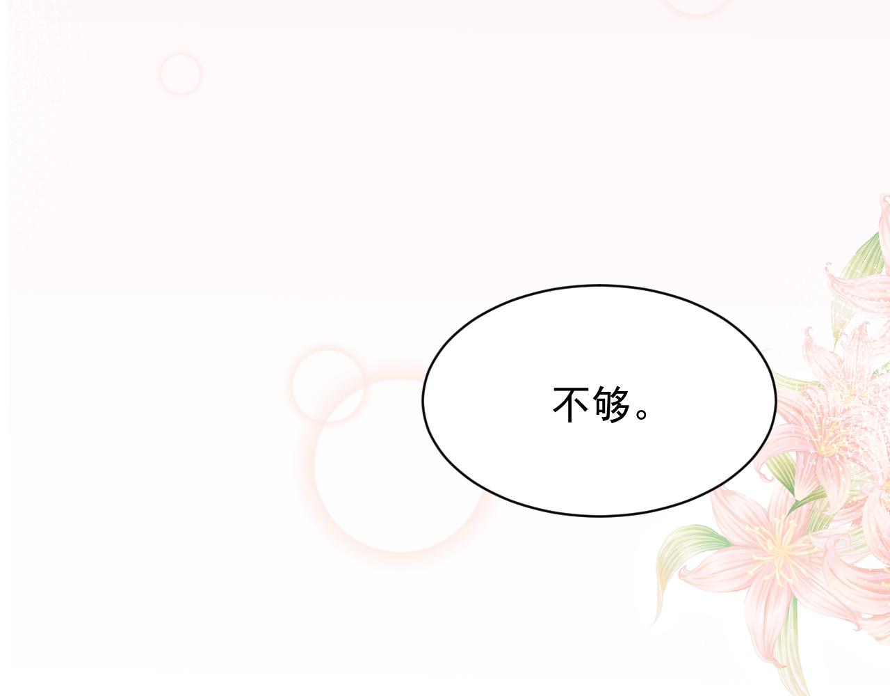 第120话 禁术来源32