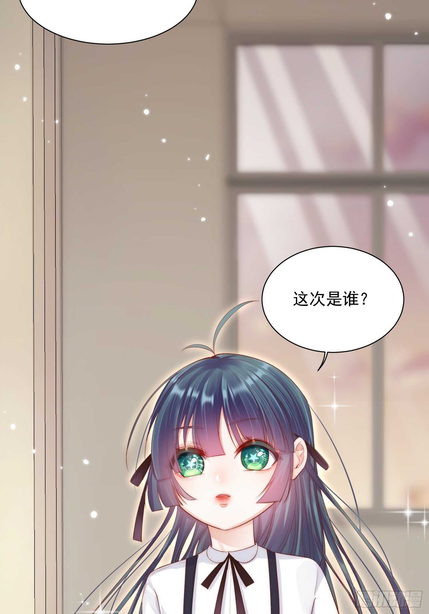 第40话 有点奇怪23