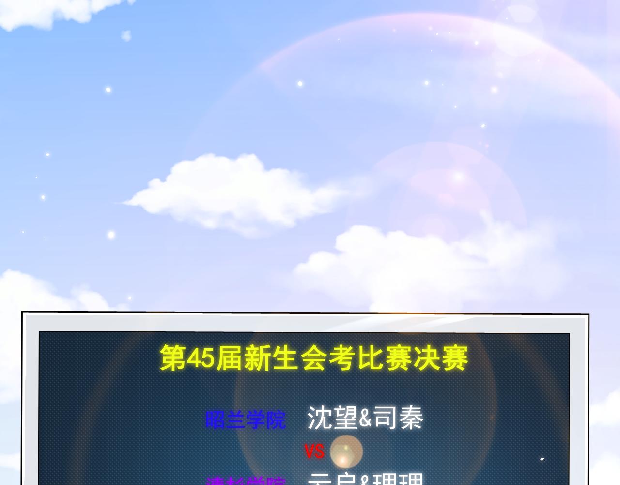 第121话 不如放手一搏6