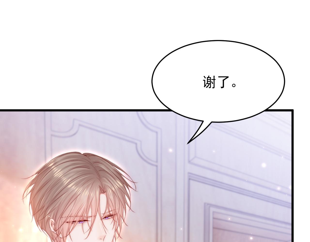 第144话 一个月后4