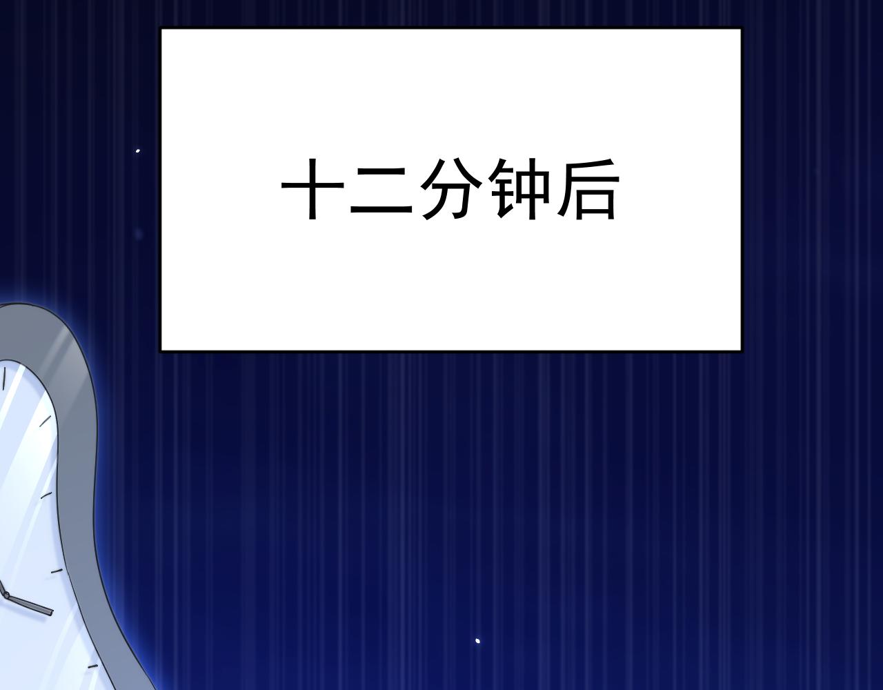 163话 抽屉里的宝贝120