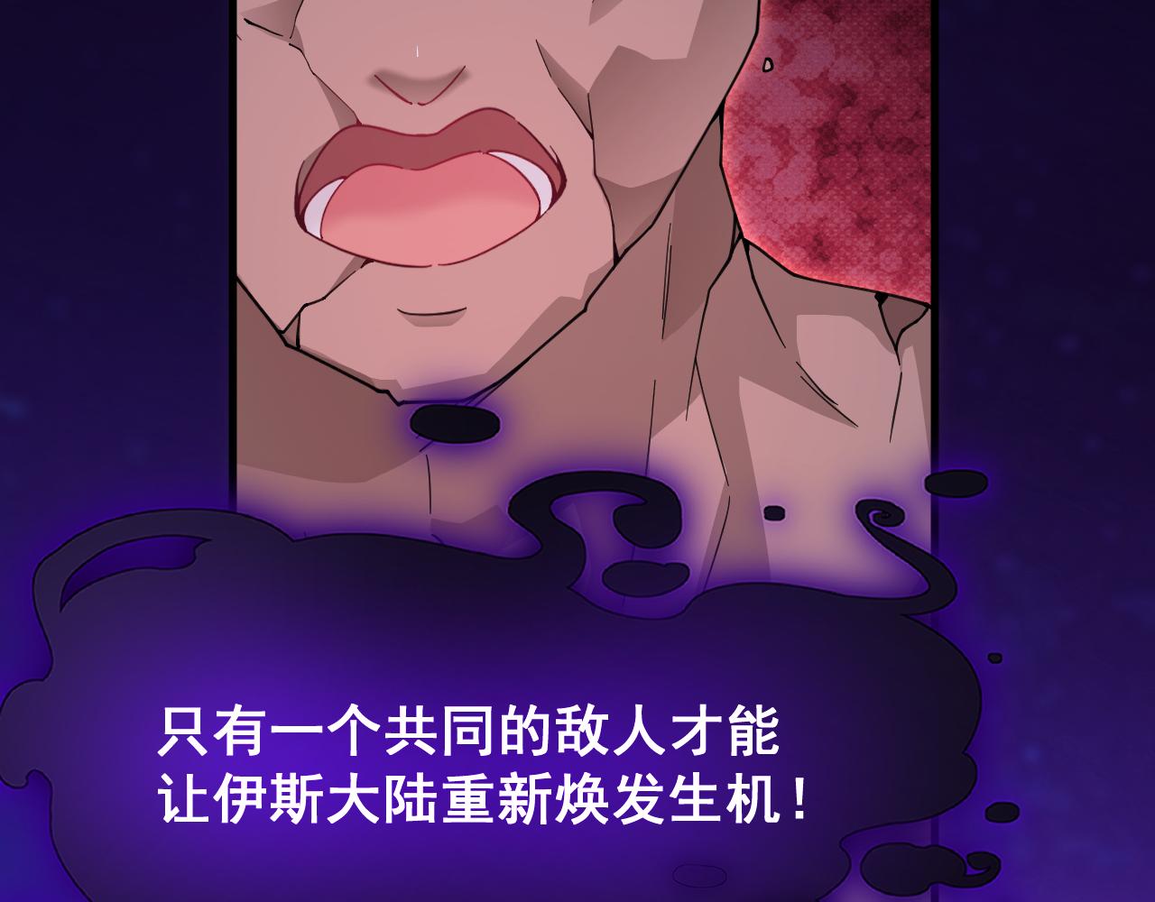 第205话 仅此一次的战斗24