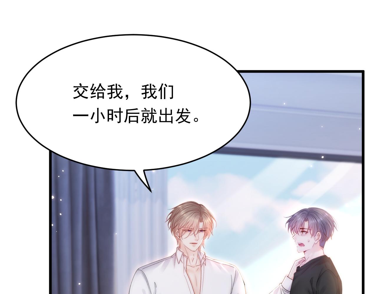 第141话 都会好起来78