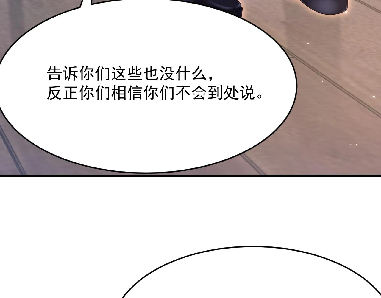 第194话 不死之身98