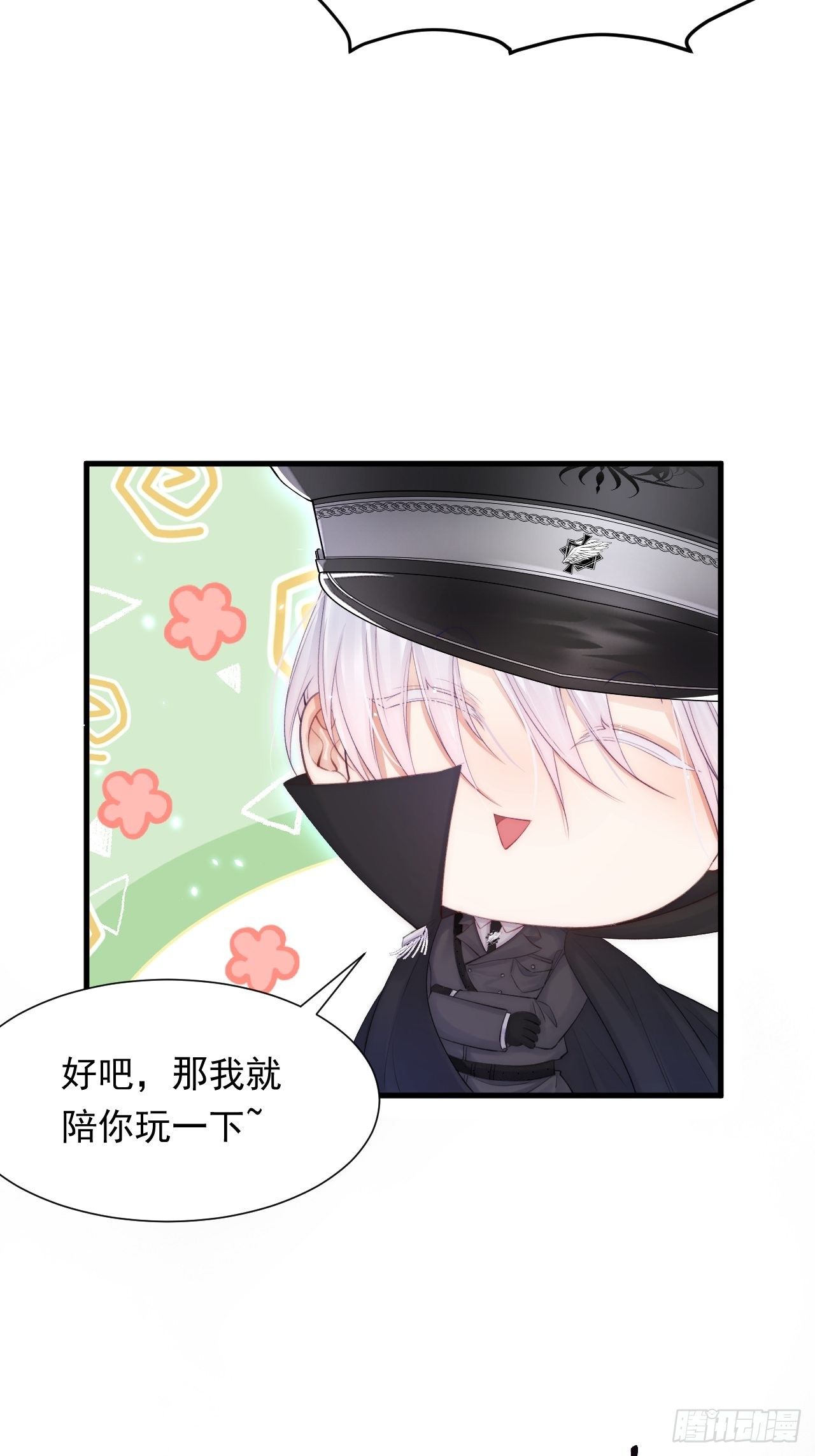 第85话 是它自己动的27