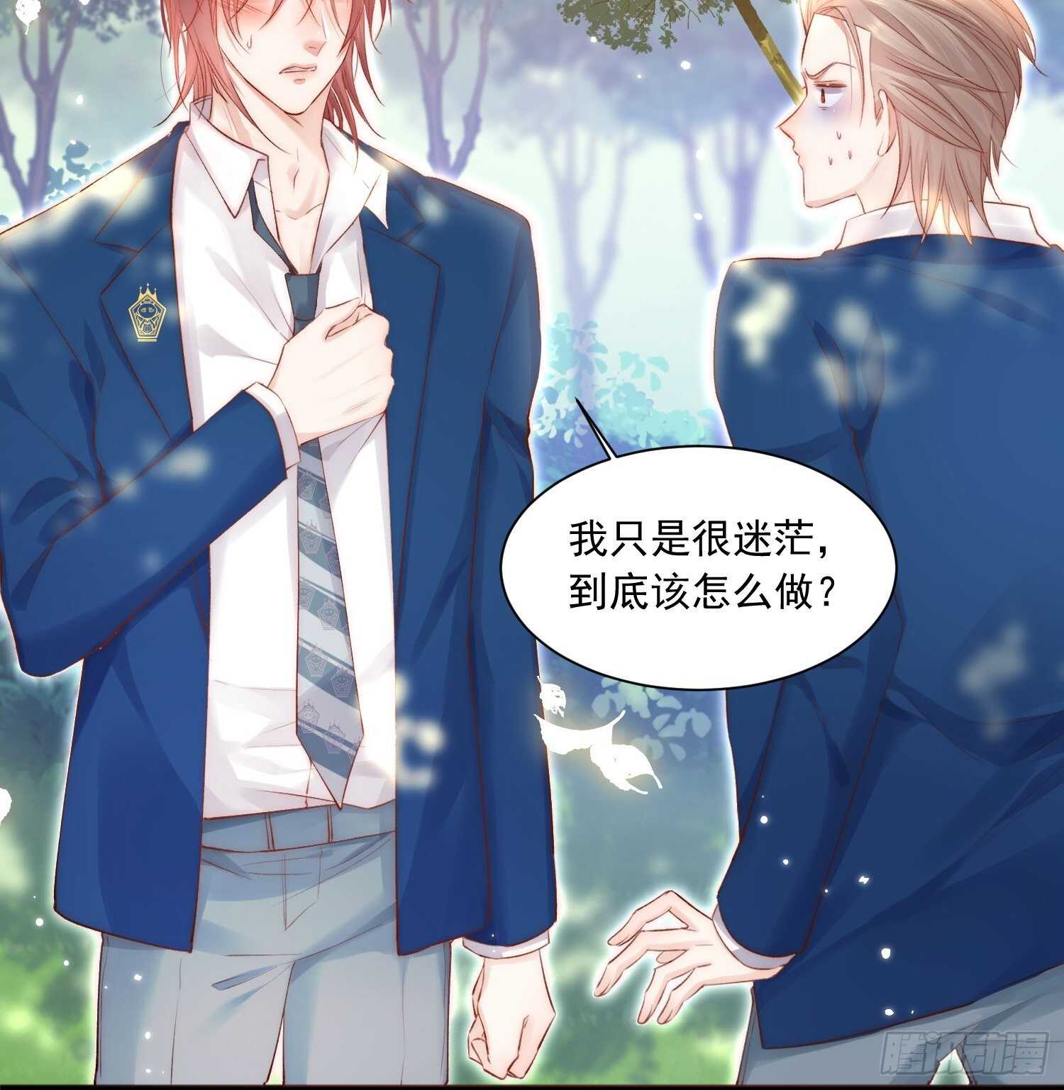 第39话 看我大翅膀10