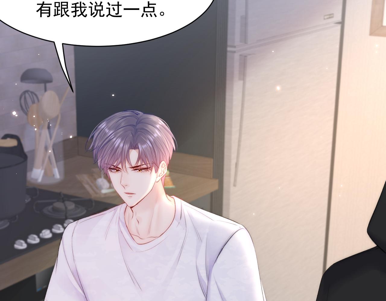 第106话 再谈阿福18