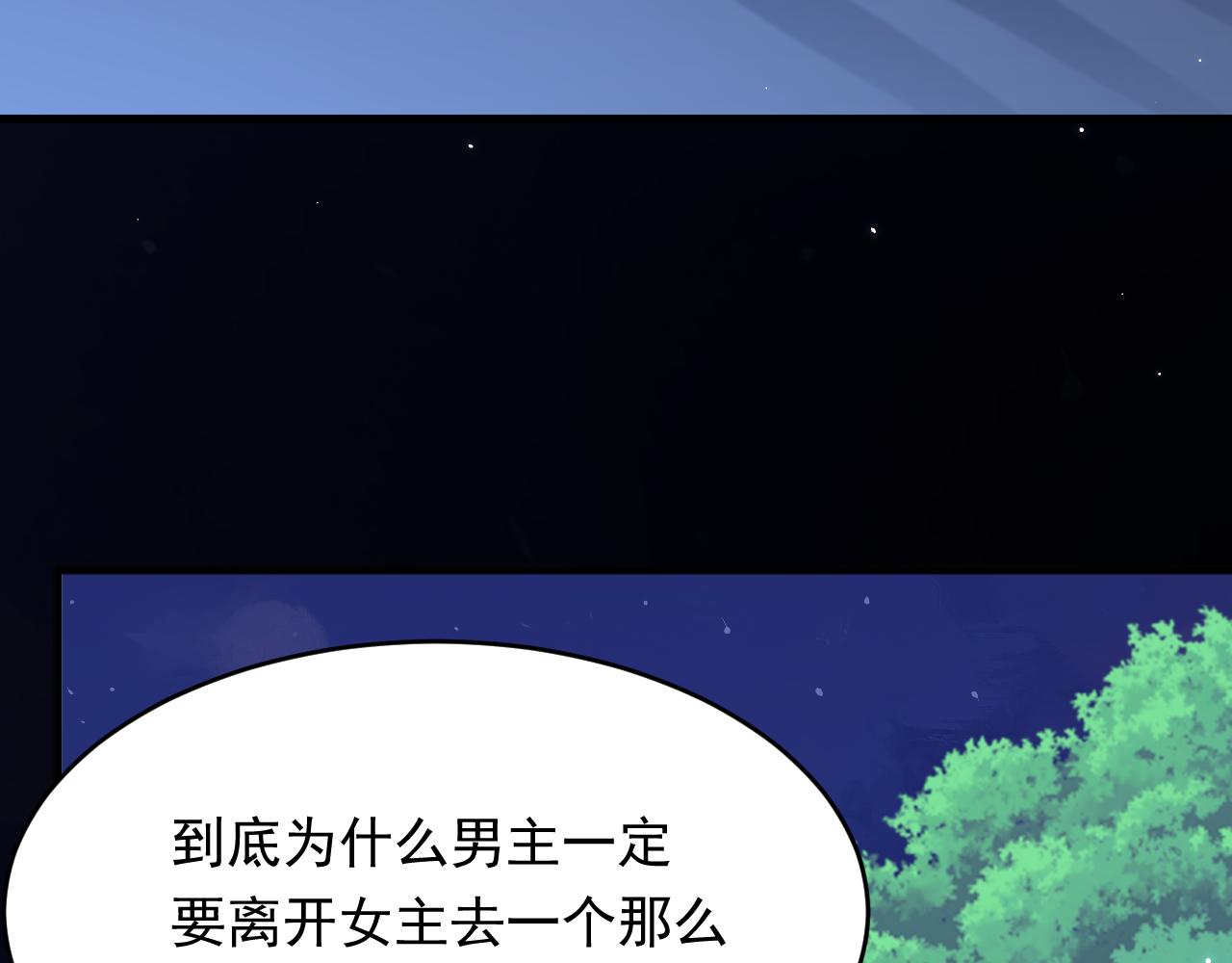 161话 不像我自己9
