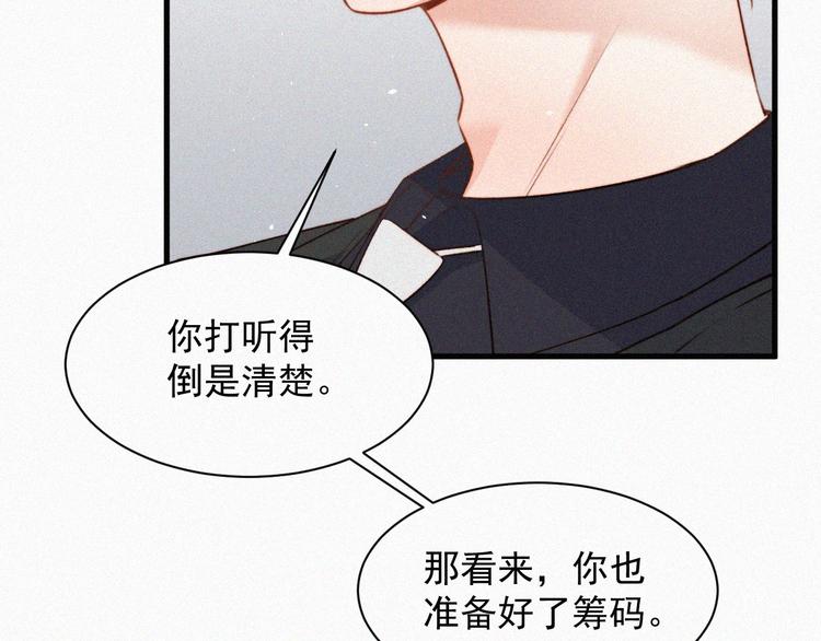 第7话 昭兰学院27