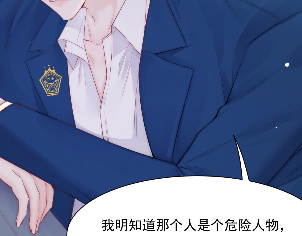 第105话 男孩33