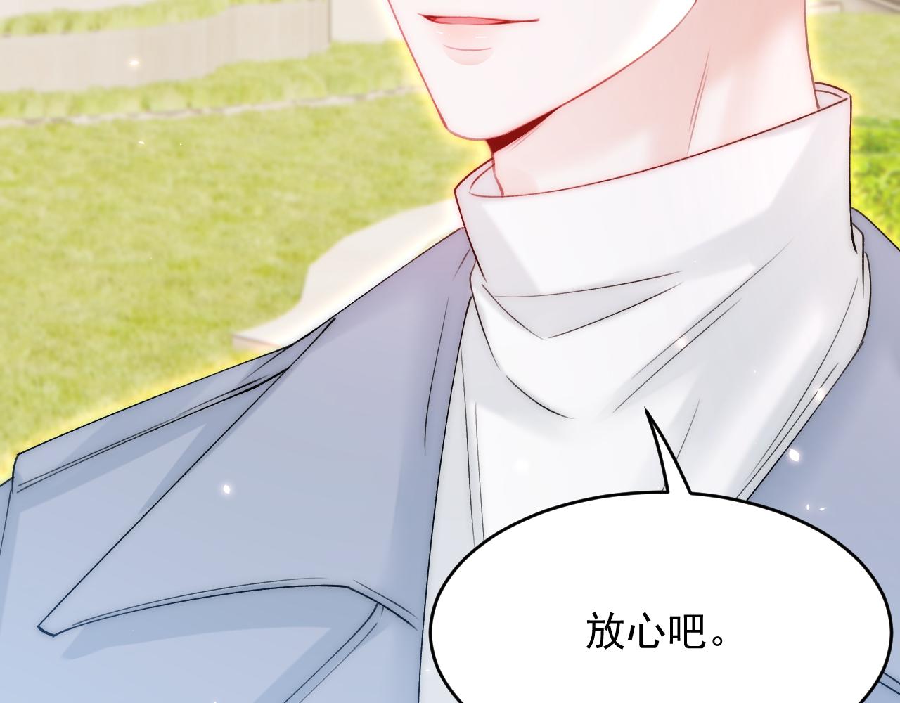 第169话 请你回避一下151