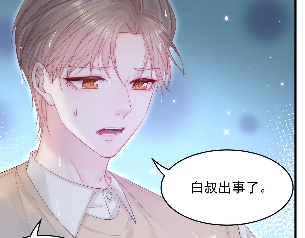 第130话 他的选择（中）18