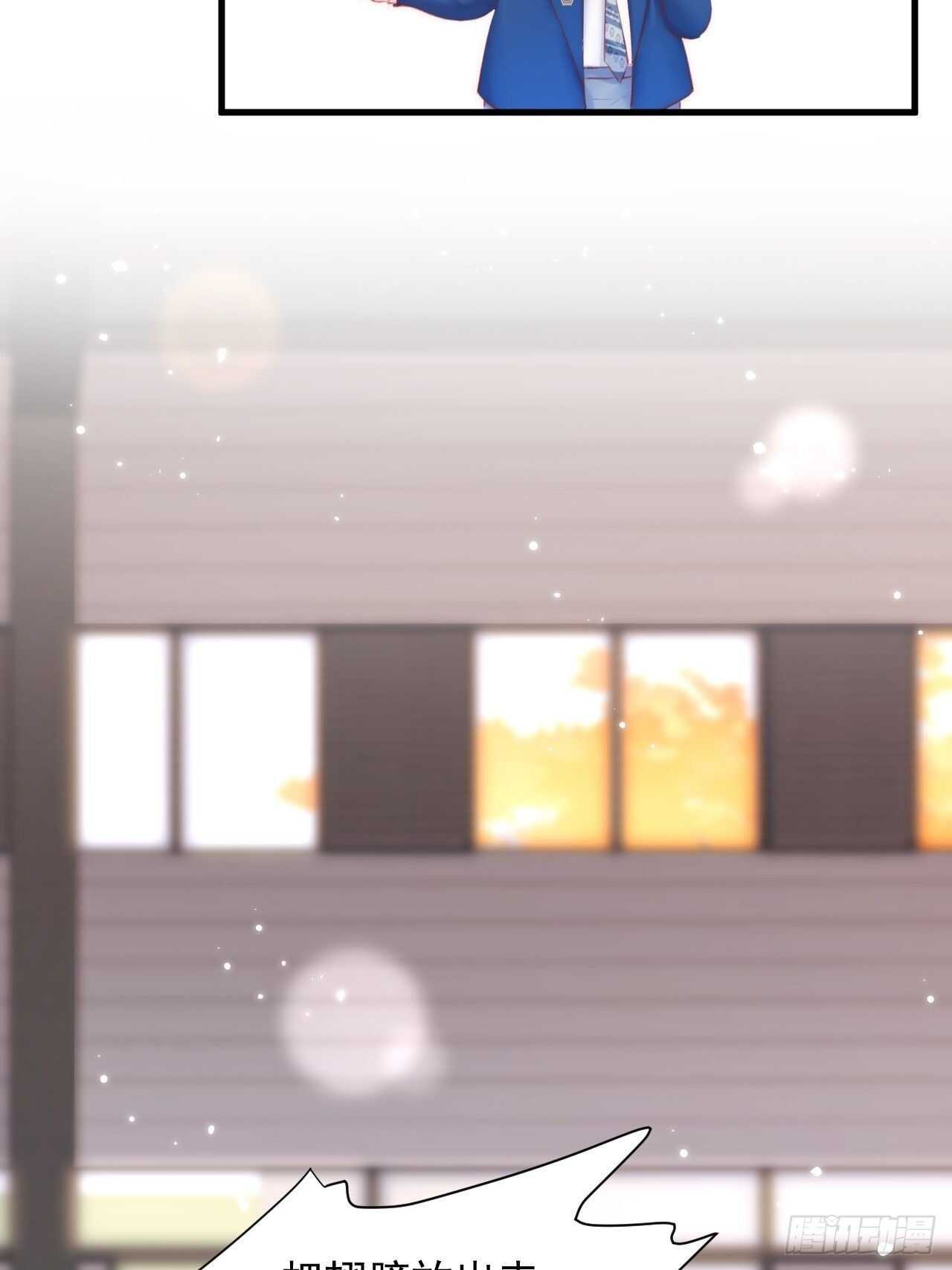 第46话 你摸哪里？40
