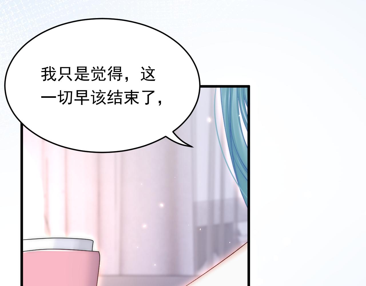 第169话 请你回避一下112