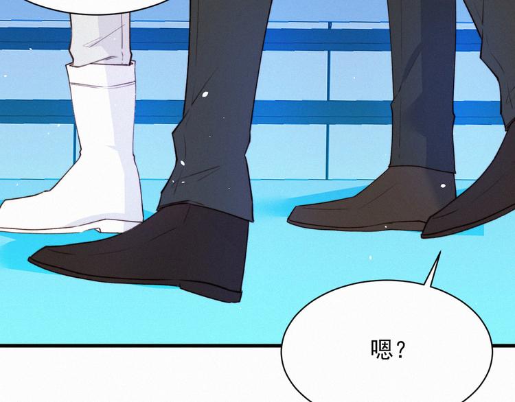 第9话 言不由衷12