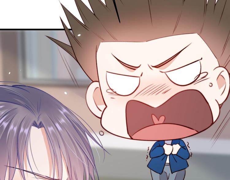第13话 被啃是？感觉71