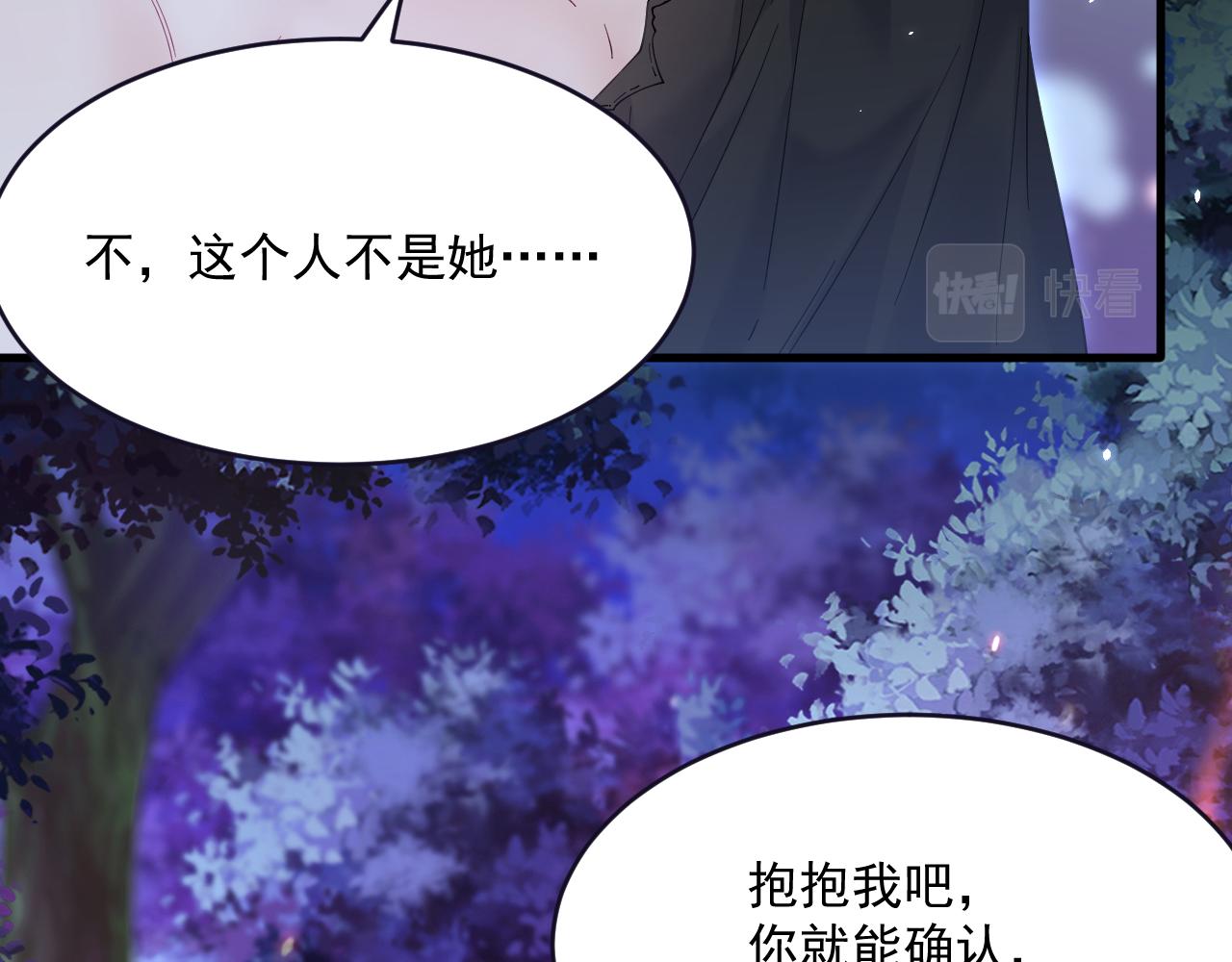 第205话 仅此一次的战斗43