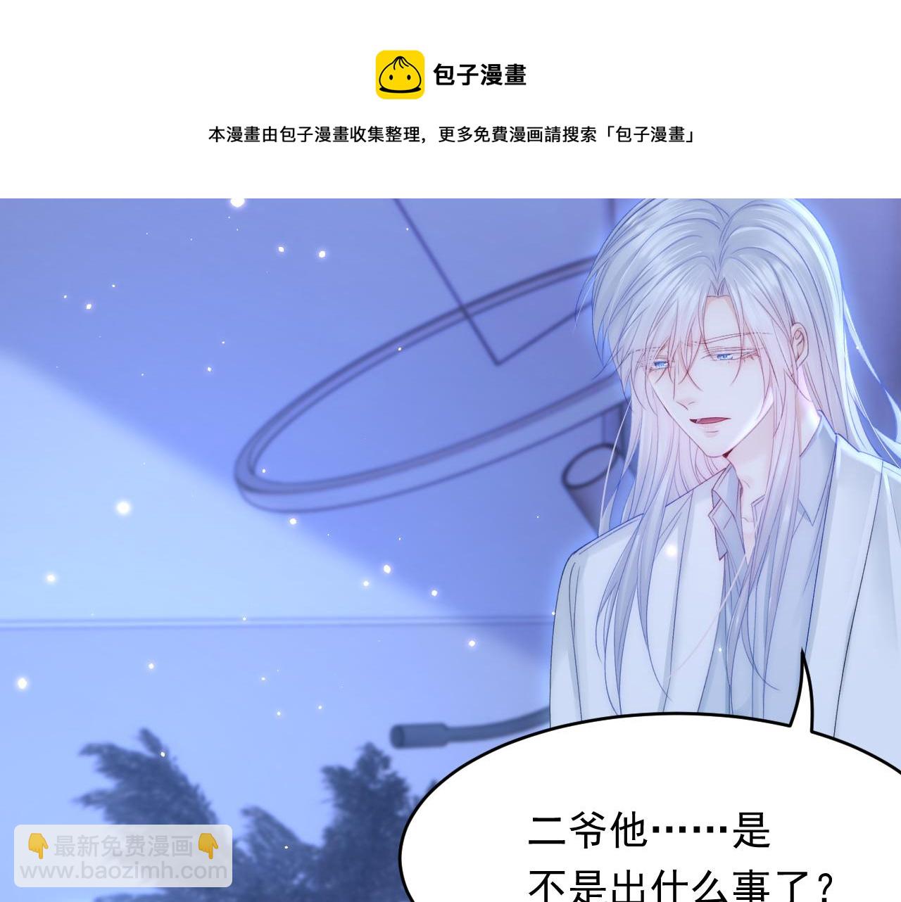 第145话 不应再隐瞒70