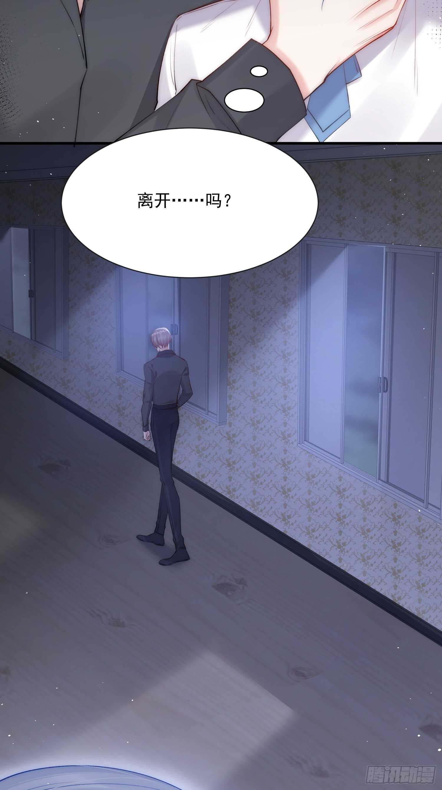 第35话 无法离开12