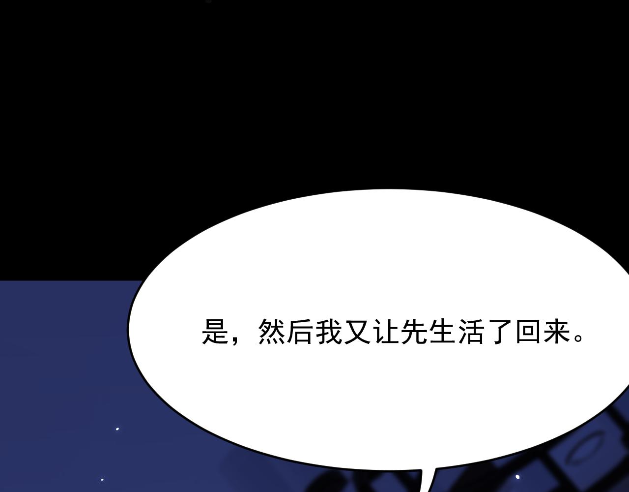 第173话 终于见到他59