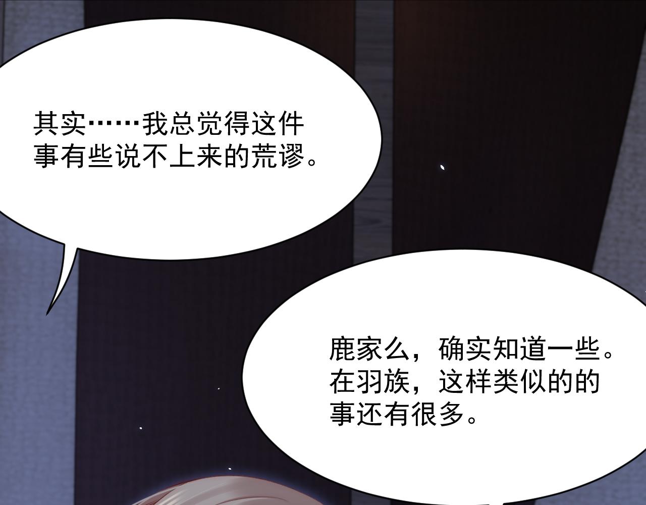 第177话 因为我爱你42