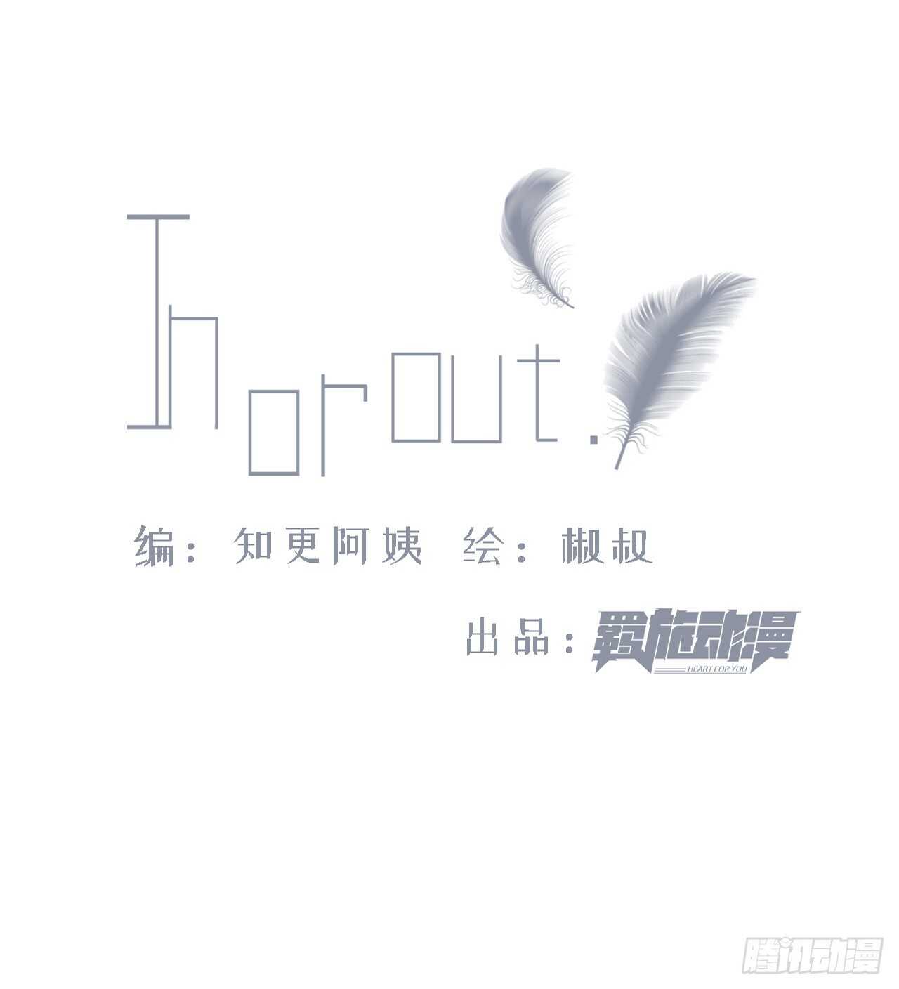 第27话 独一份的喜欢1