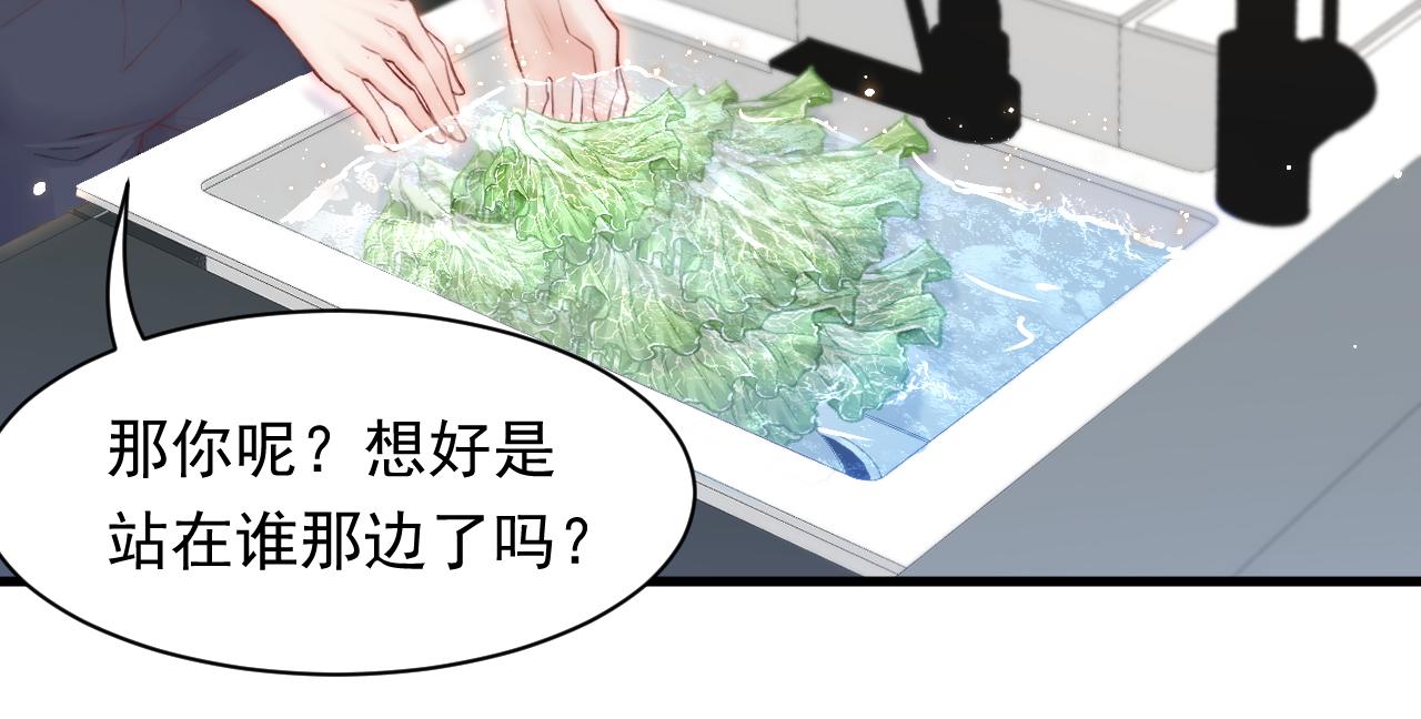 第105话 男孩83
