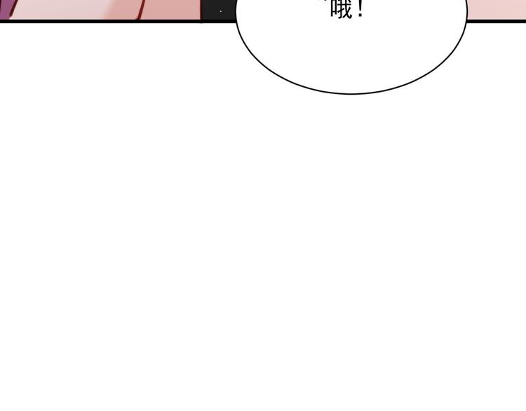 第17话 孩子被教坏了?19