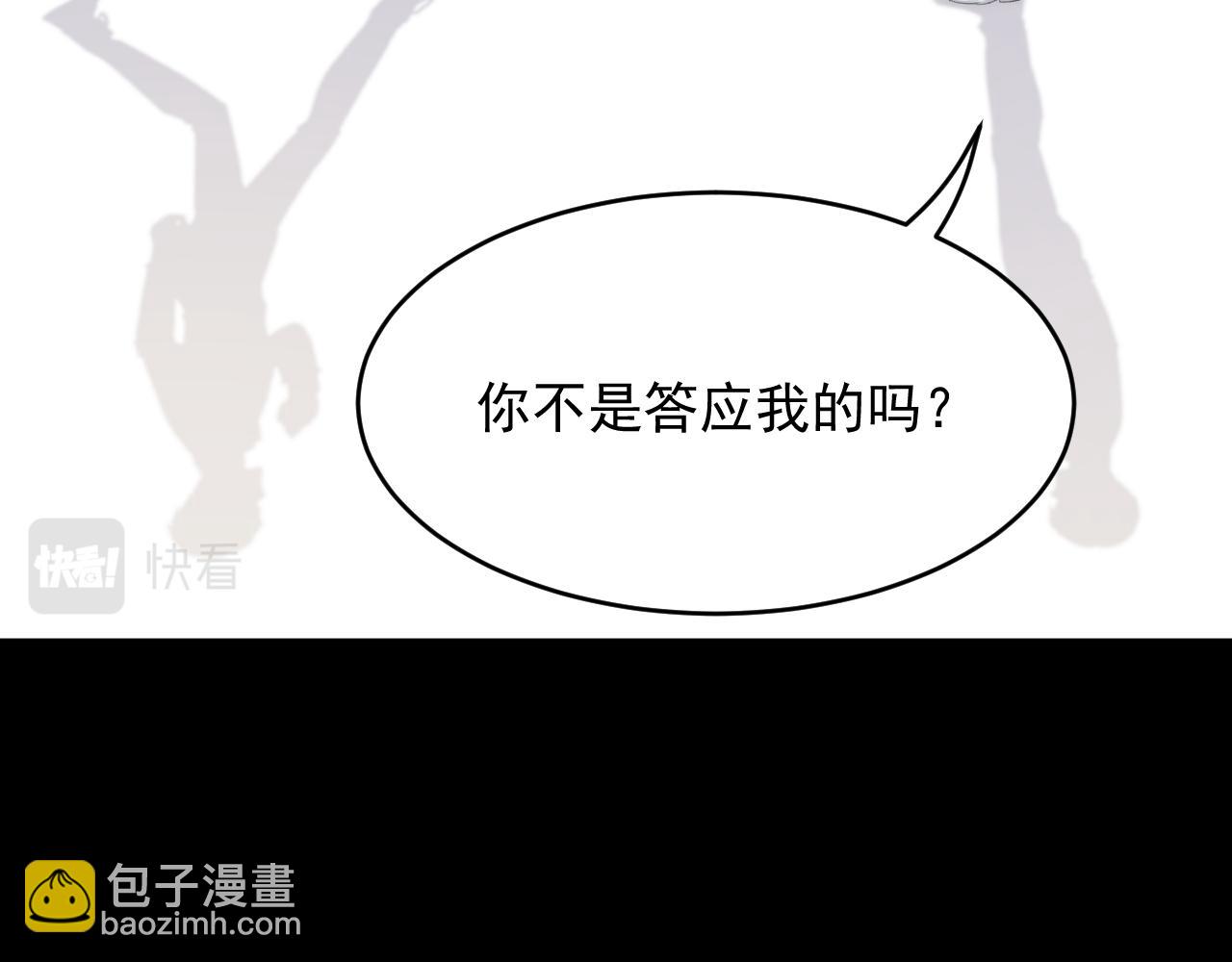 第172话 二爷的消息108