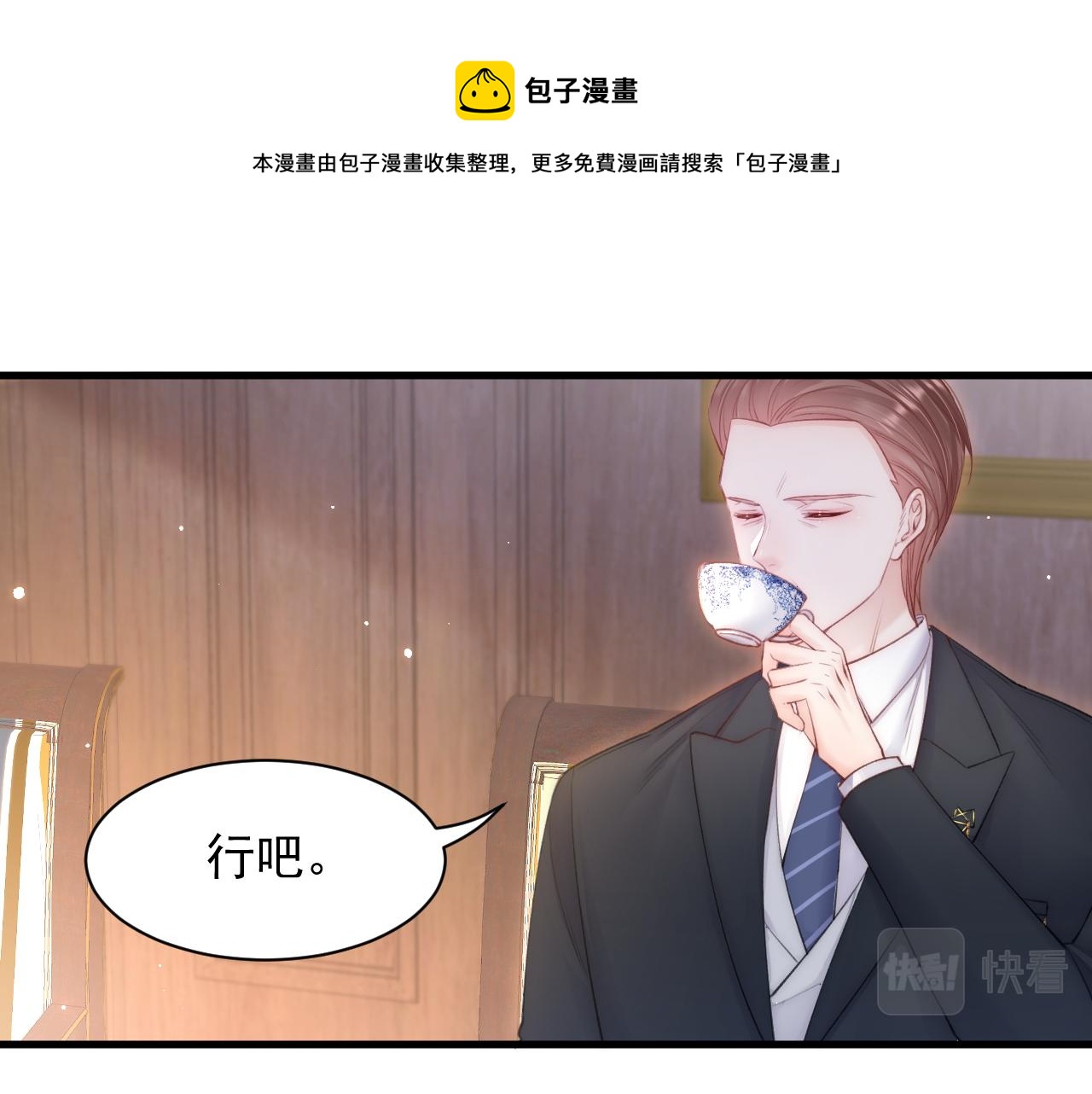 第108话 特殊的联系65