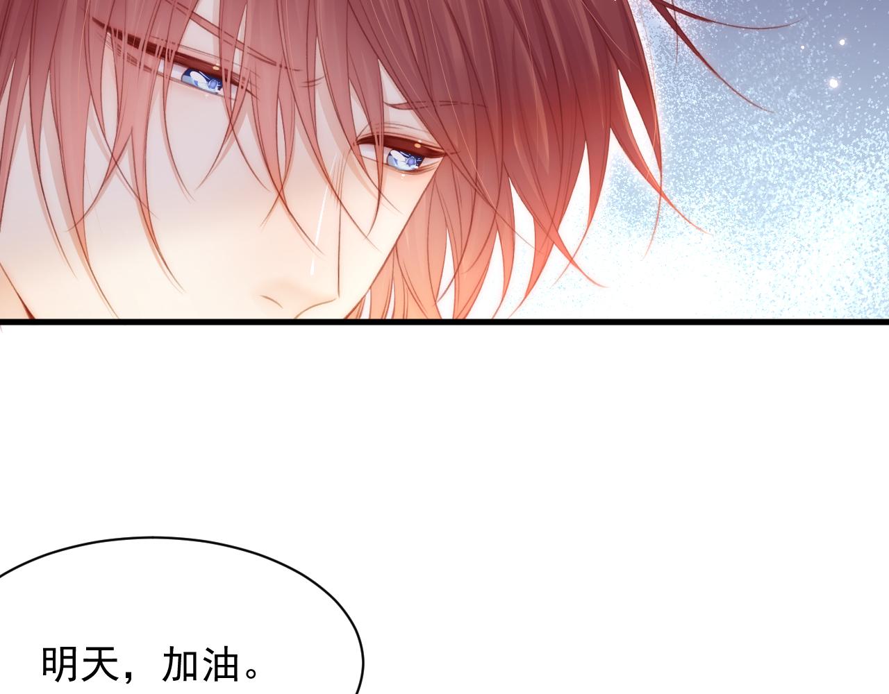 第119话 半决赛76