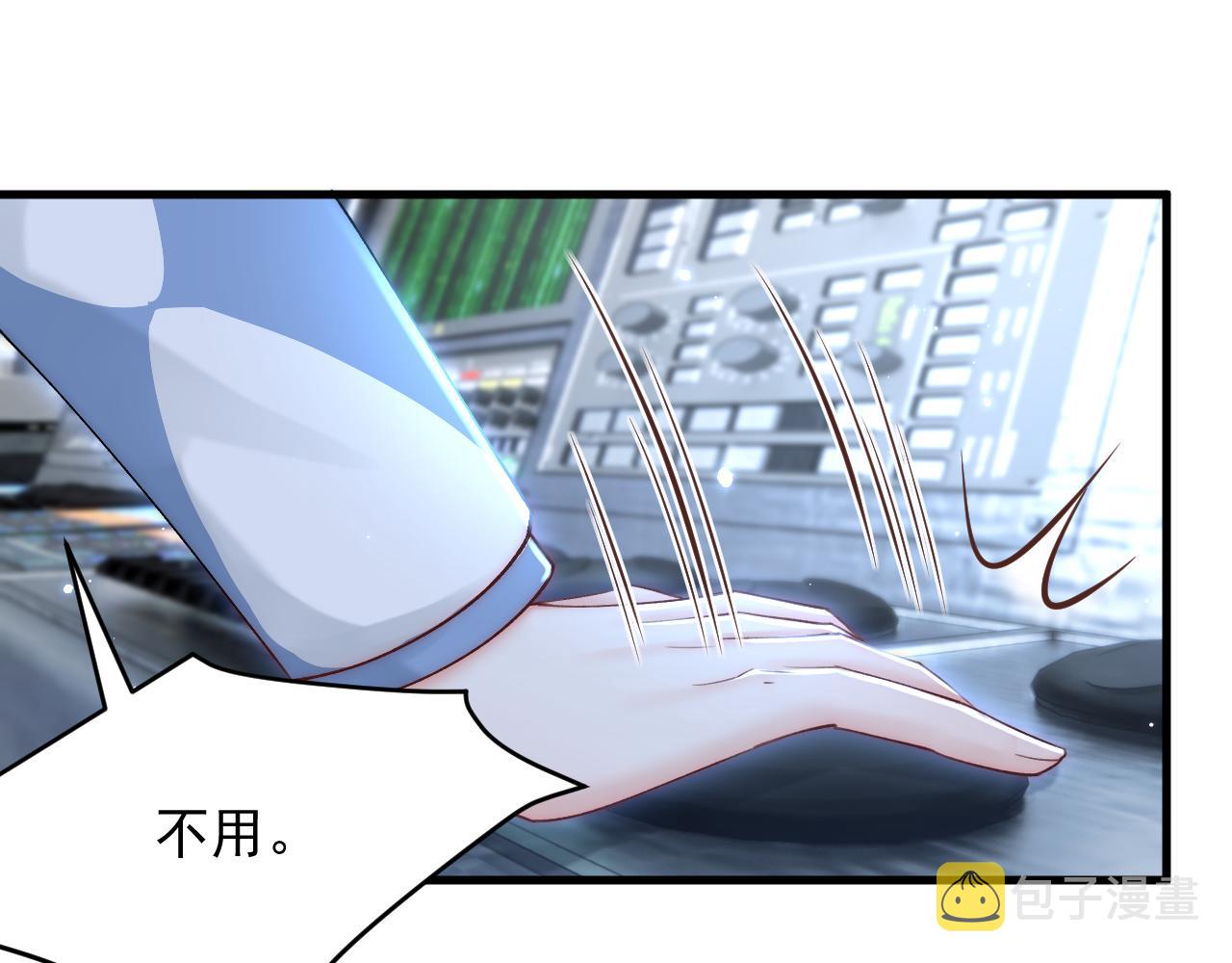 第132话 朝西VS基恩98