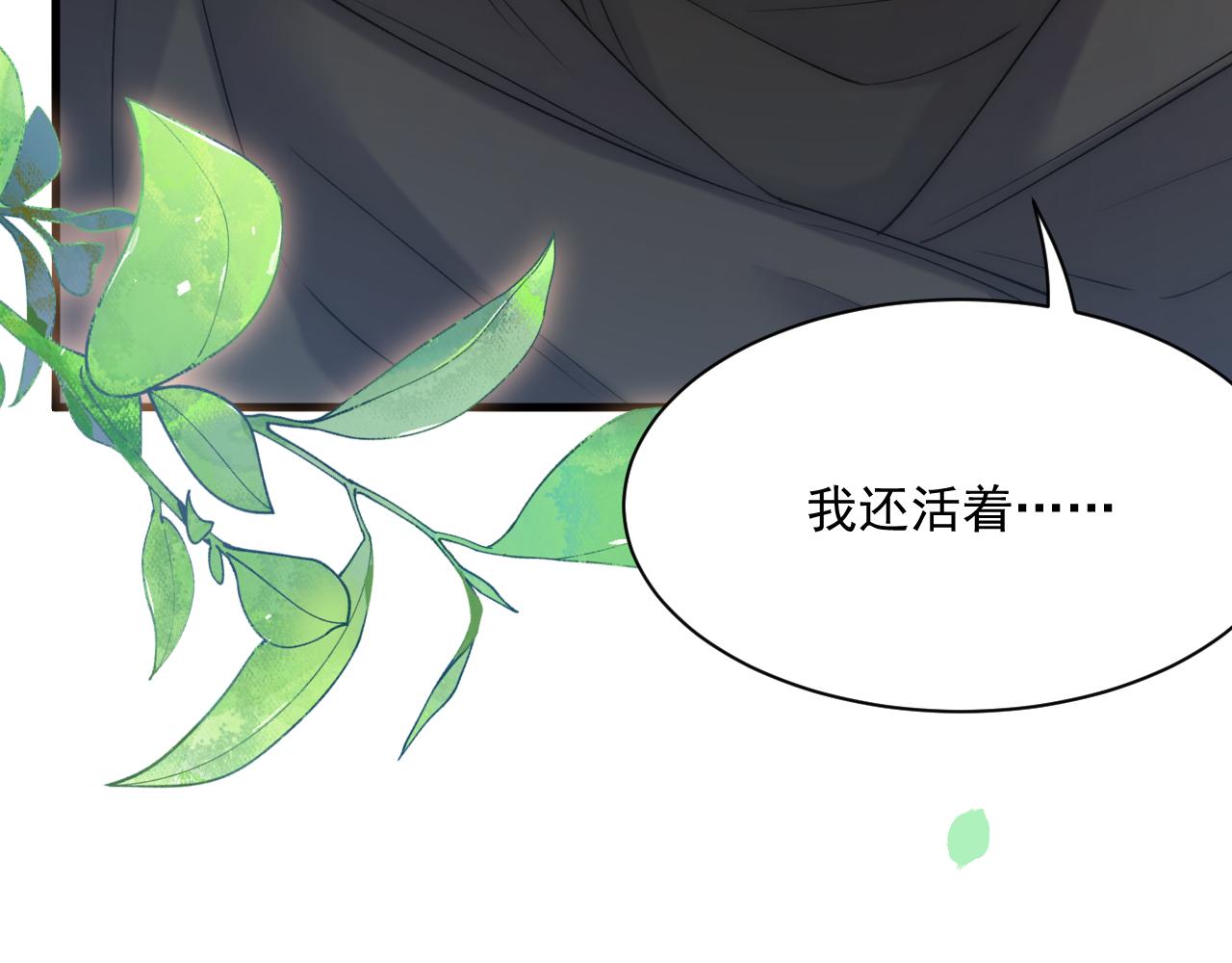 第178话 “你想见的人”20