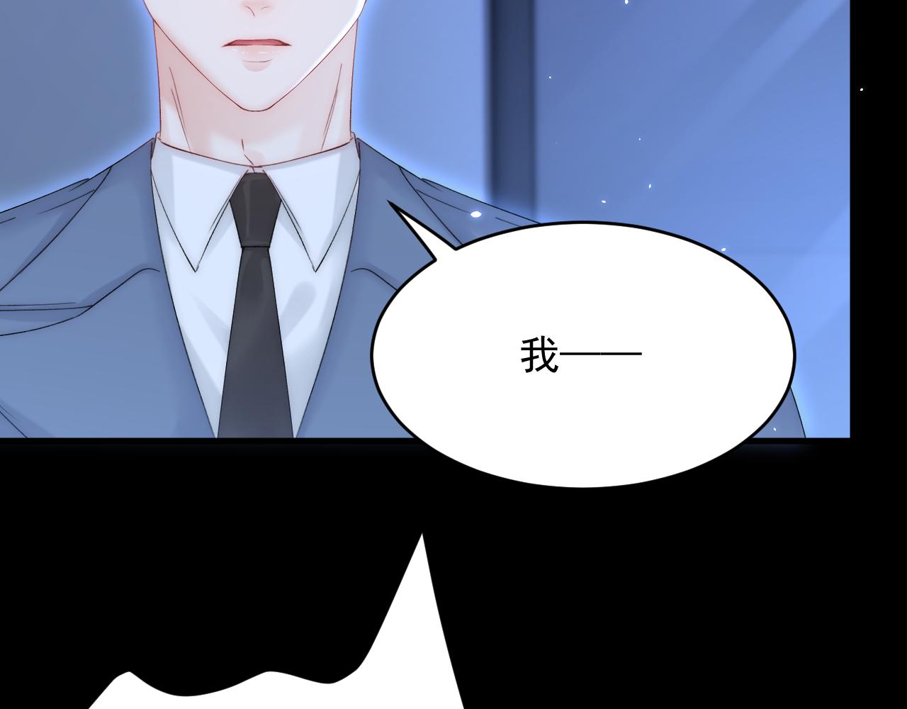 第168话 因为舍不得121