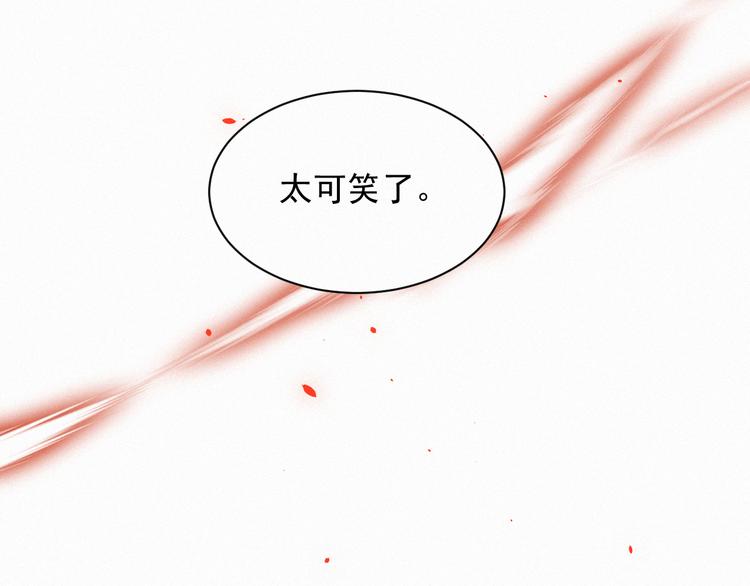 第10话 仅此而已吗？62