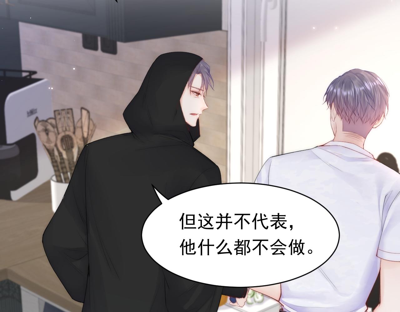 第106话 再谈阿福13