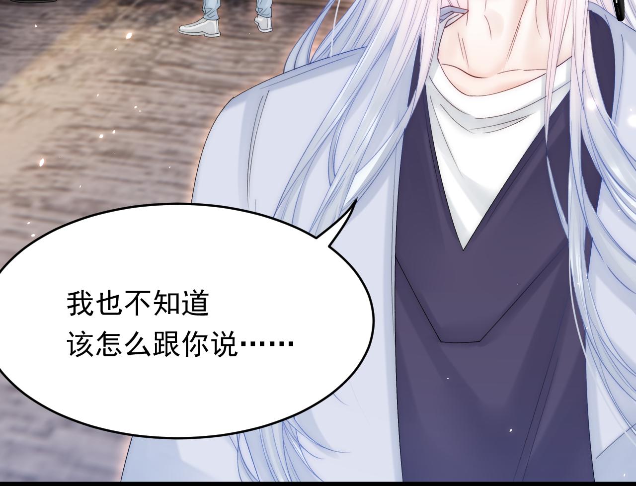 第170话 在黎明前69