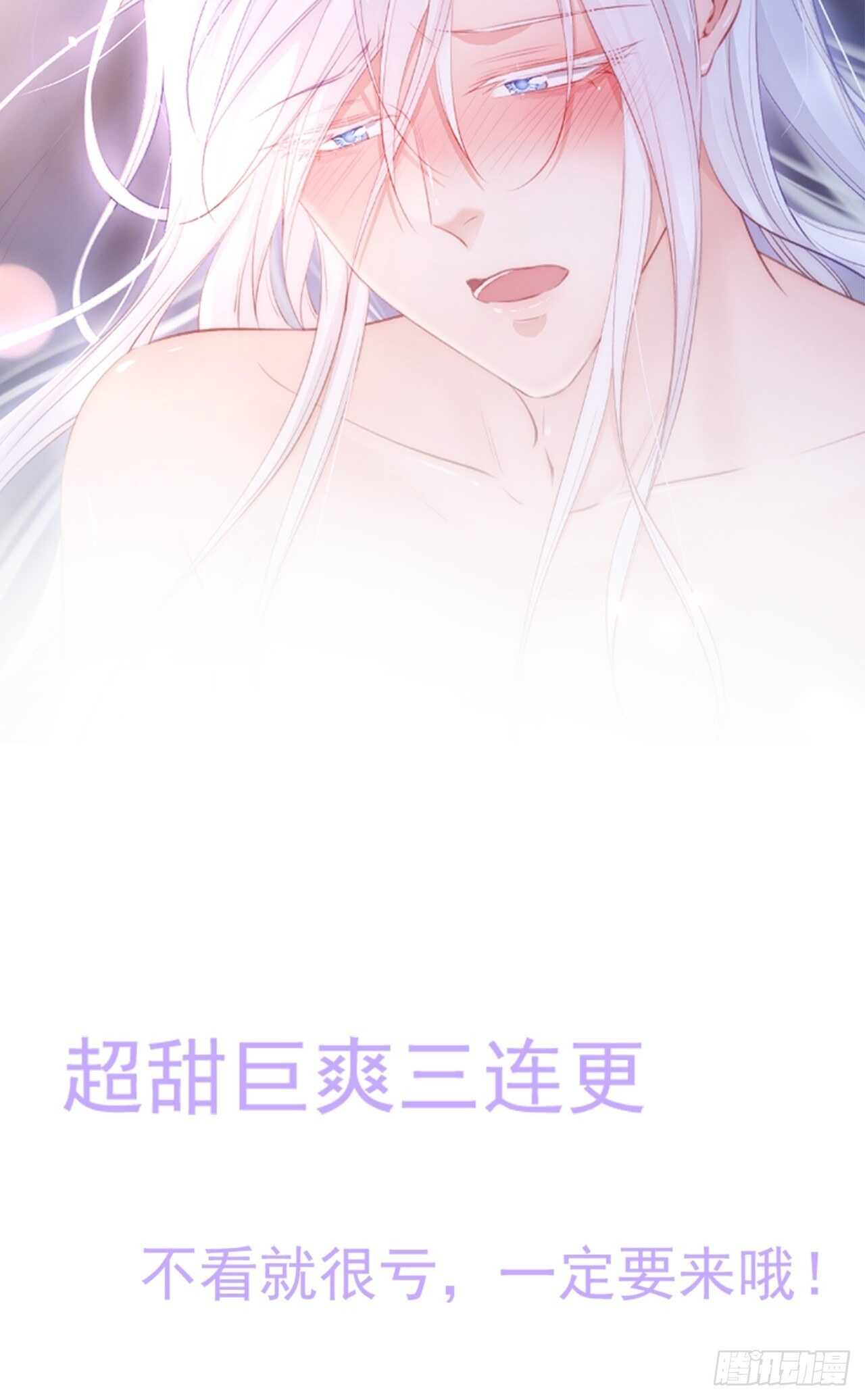 第59话 他给的惊喜57