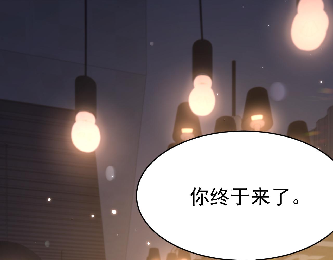 第157话 可疑的礼帽男141
