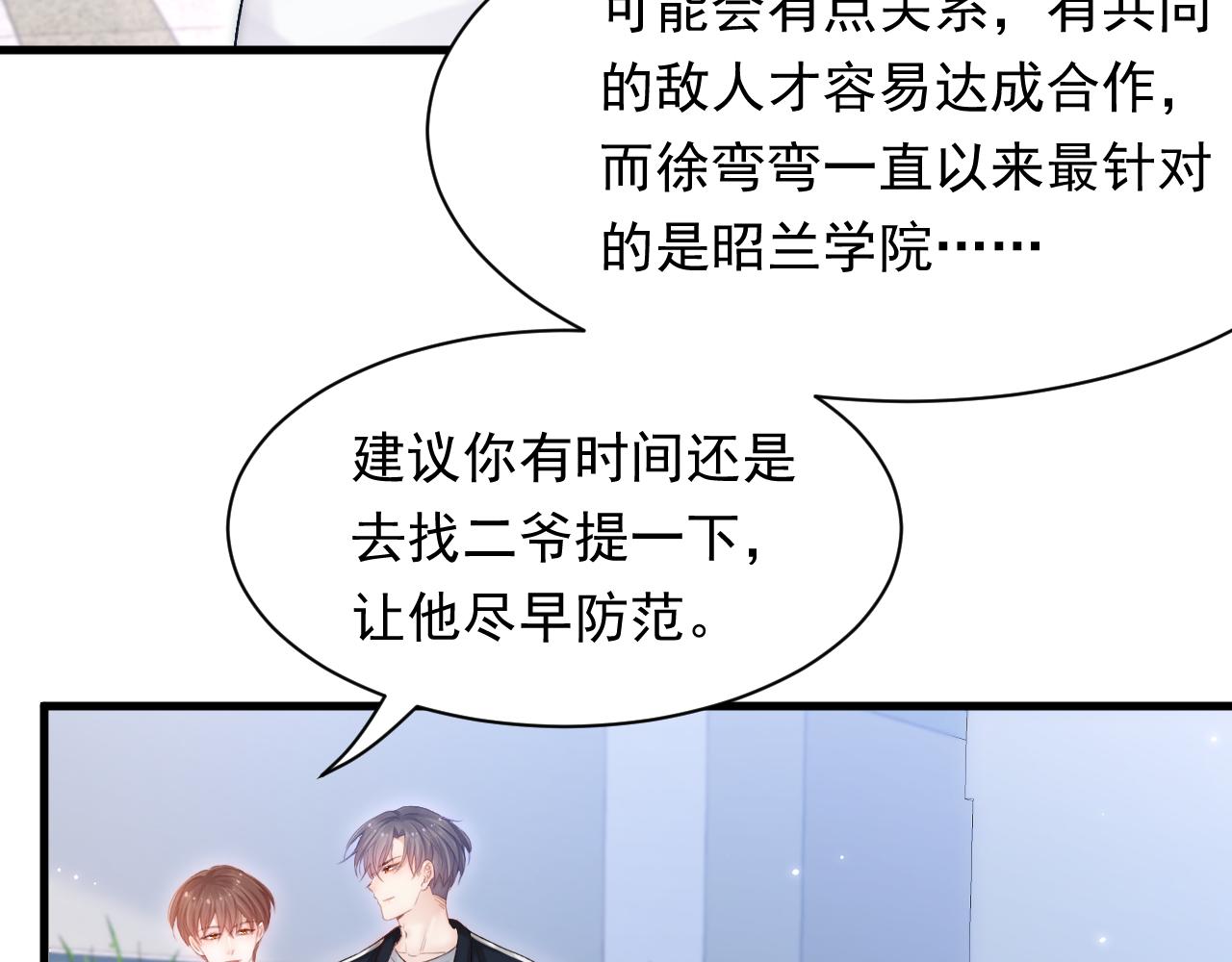第124话 立场74