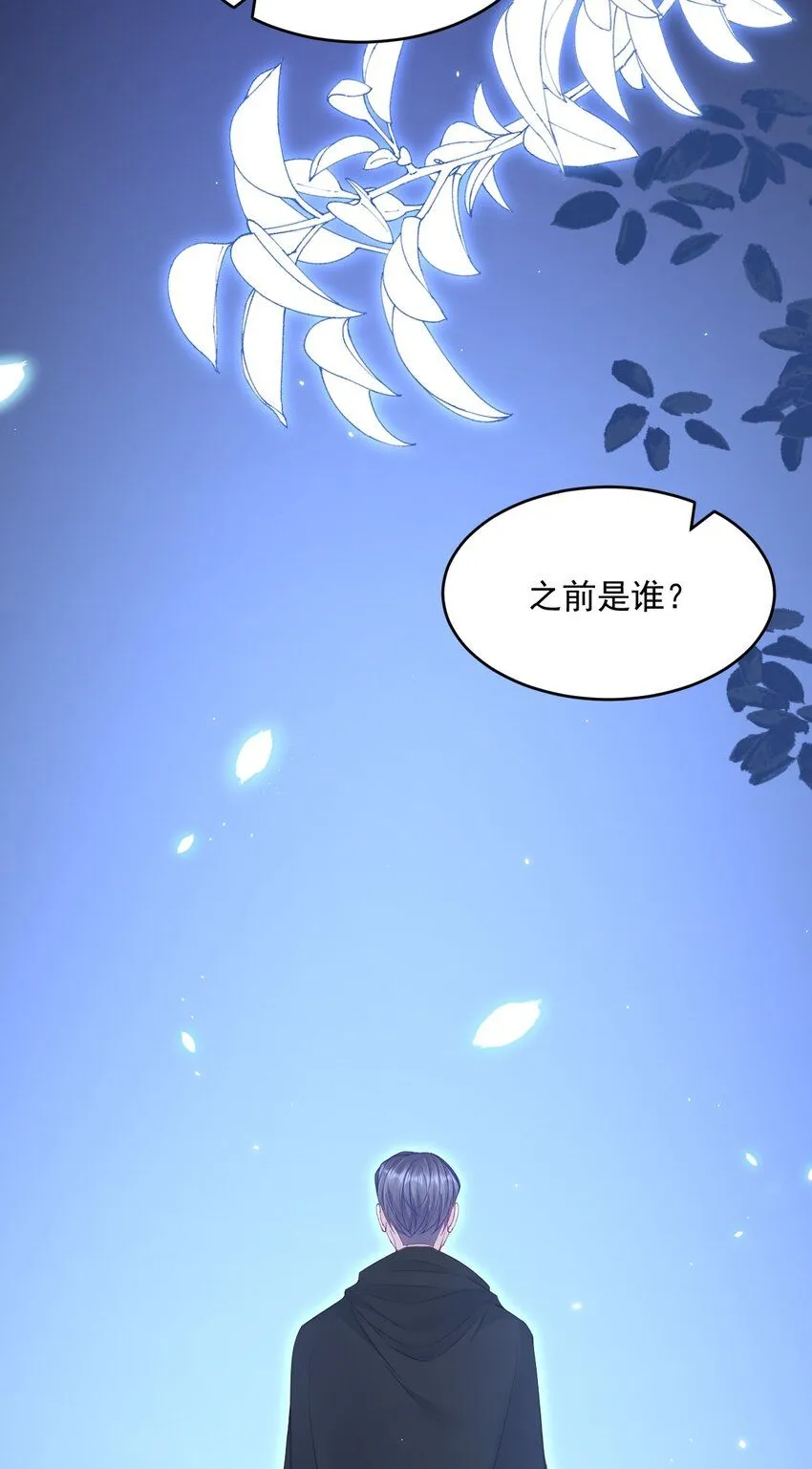 219话 最终章倒计时（四）21