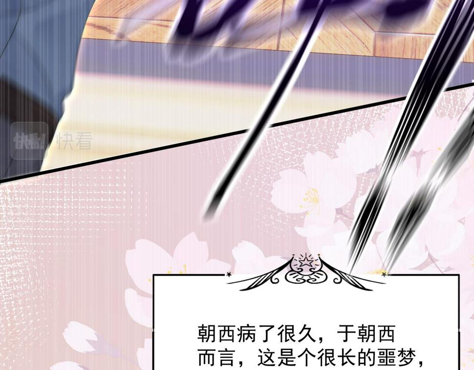第196话 请君入瓮（上）48