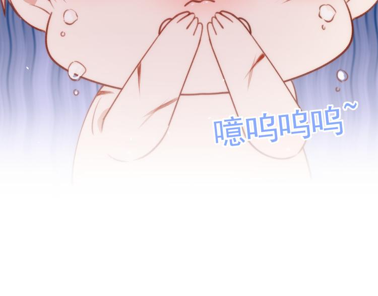 第13话 被啃是？感觉37