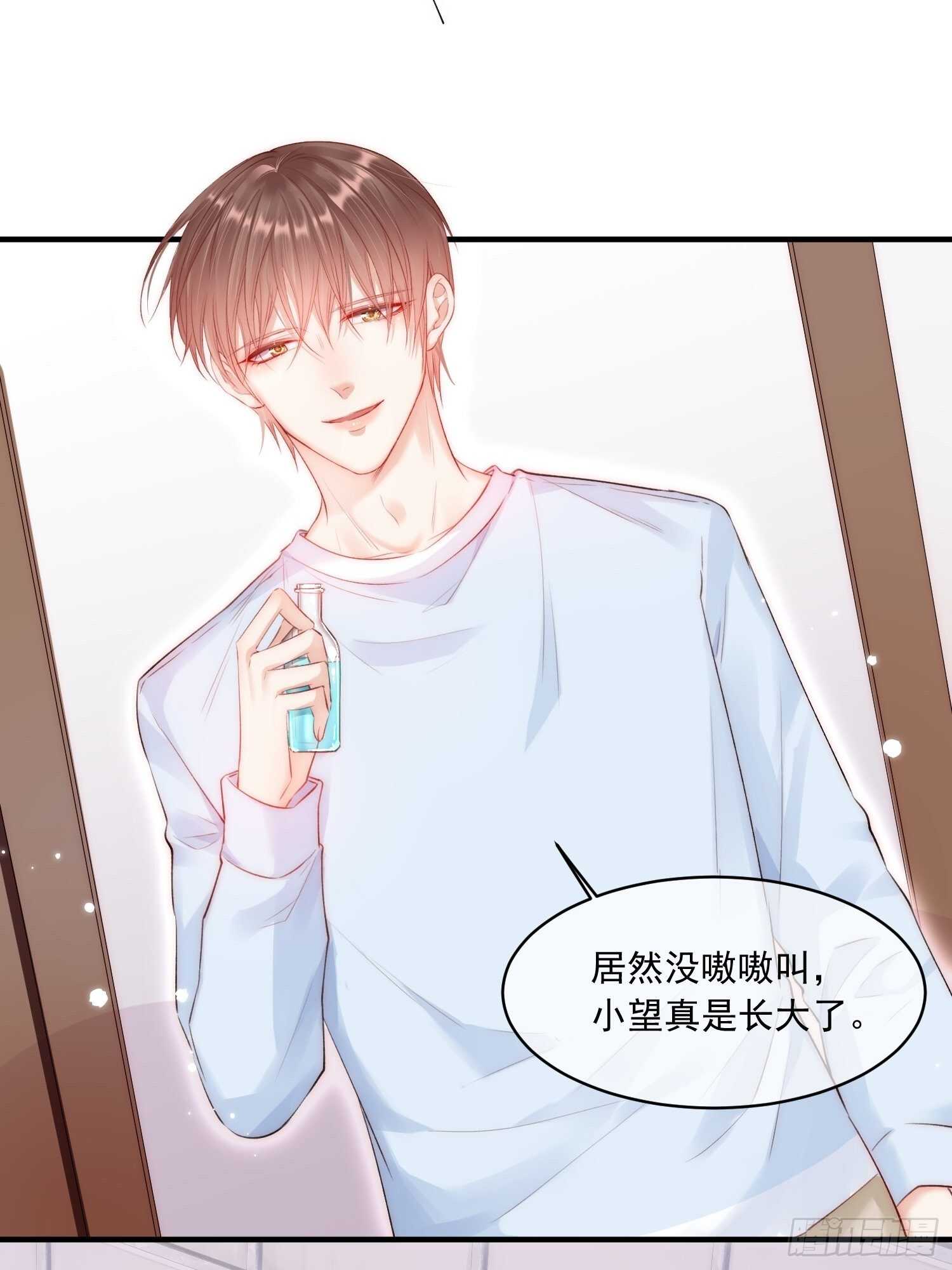 第42话 你是很厉害的人21