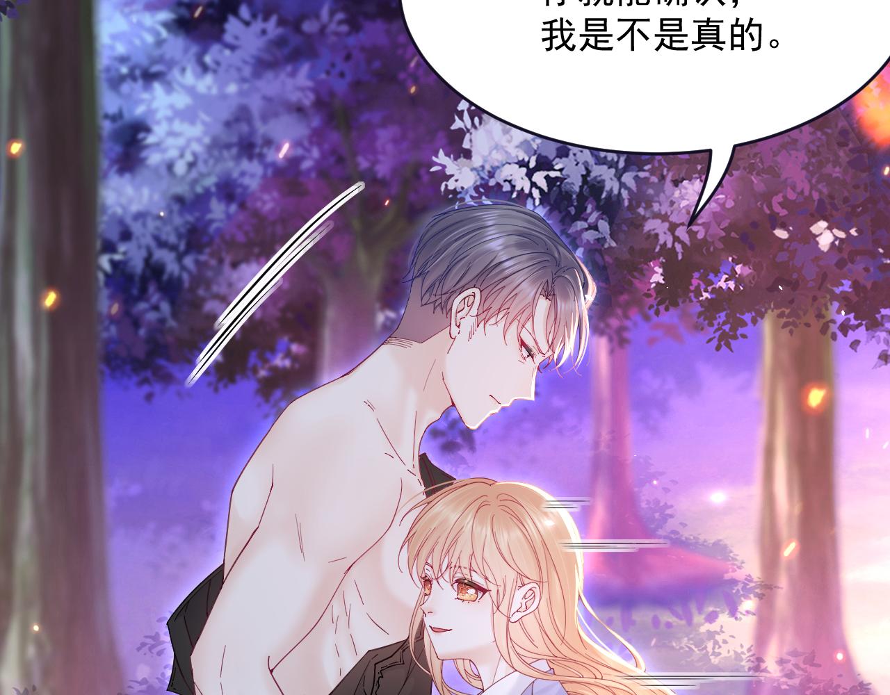 第205话 仅此一次的战斗44