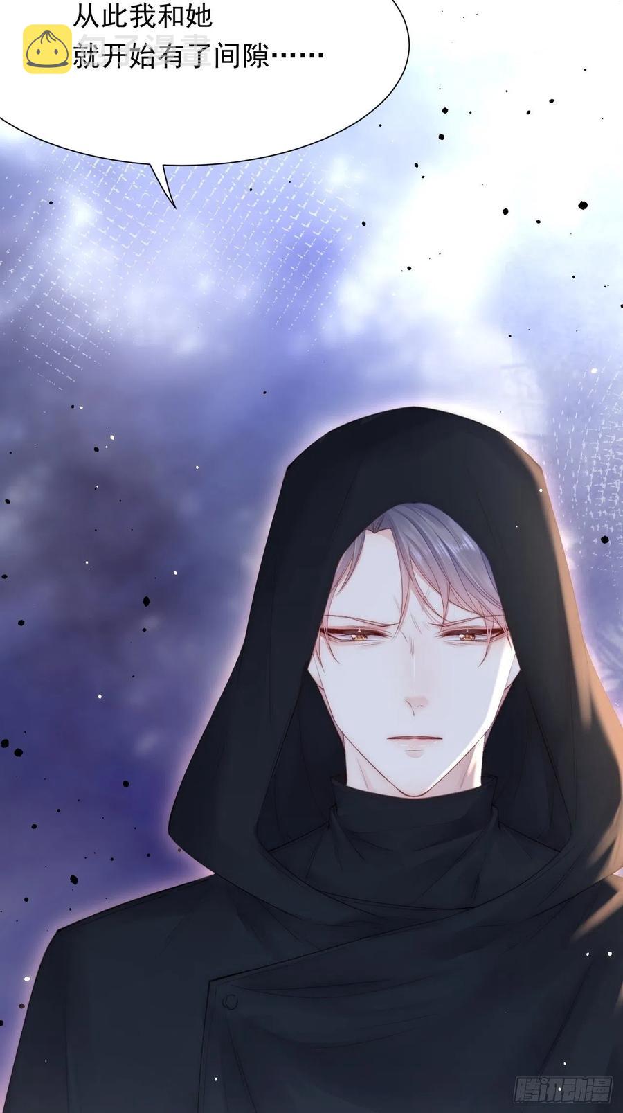 第94话 发现盲点14
