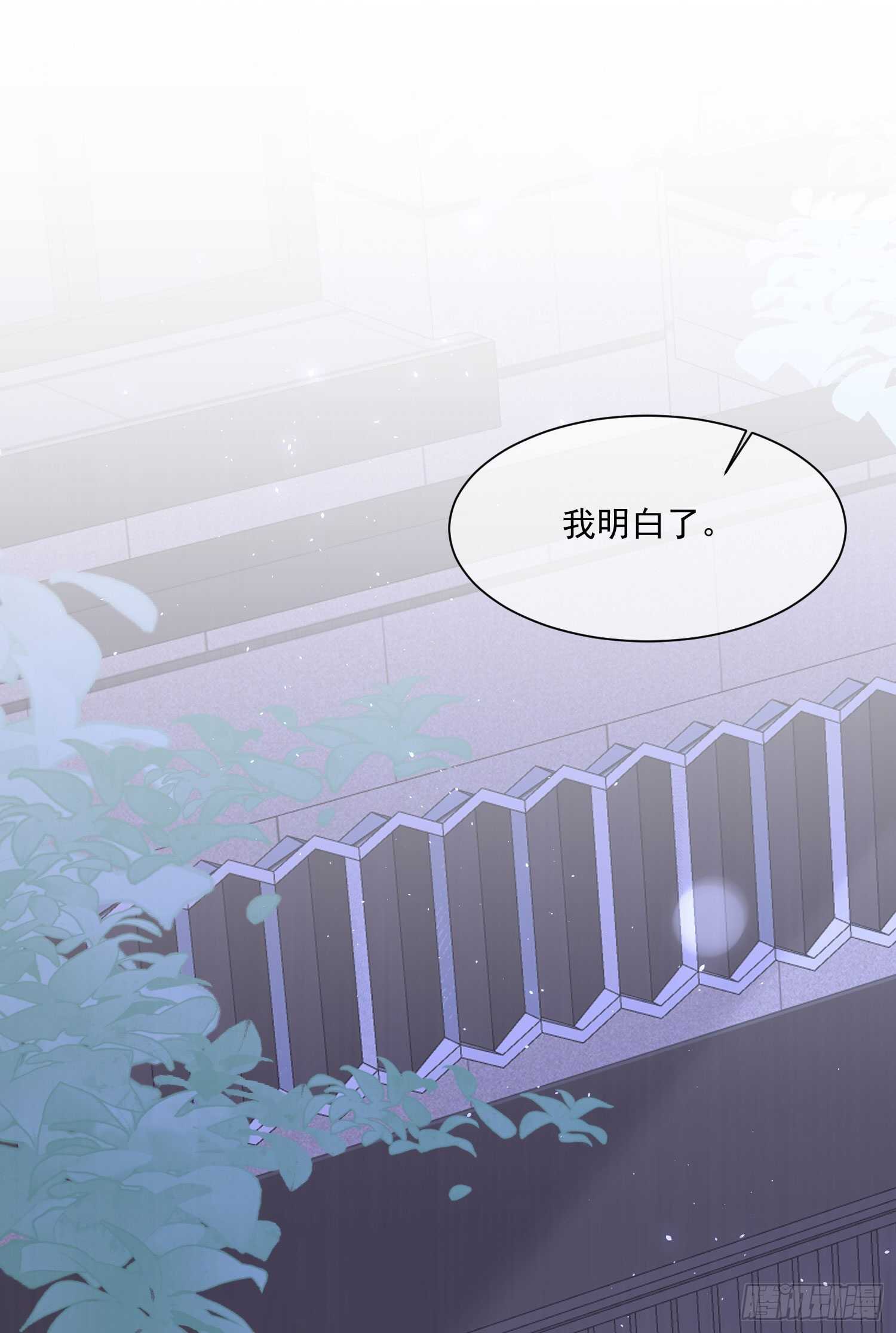 第31话 他真的长大了20