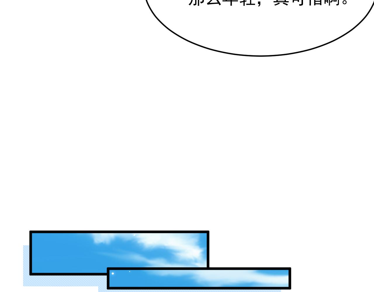 第154话 到伊斯大陆之不许笑113