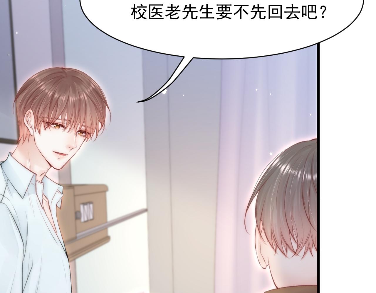 第105话 男孩16