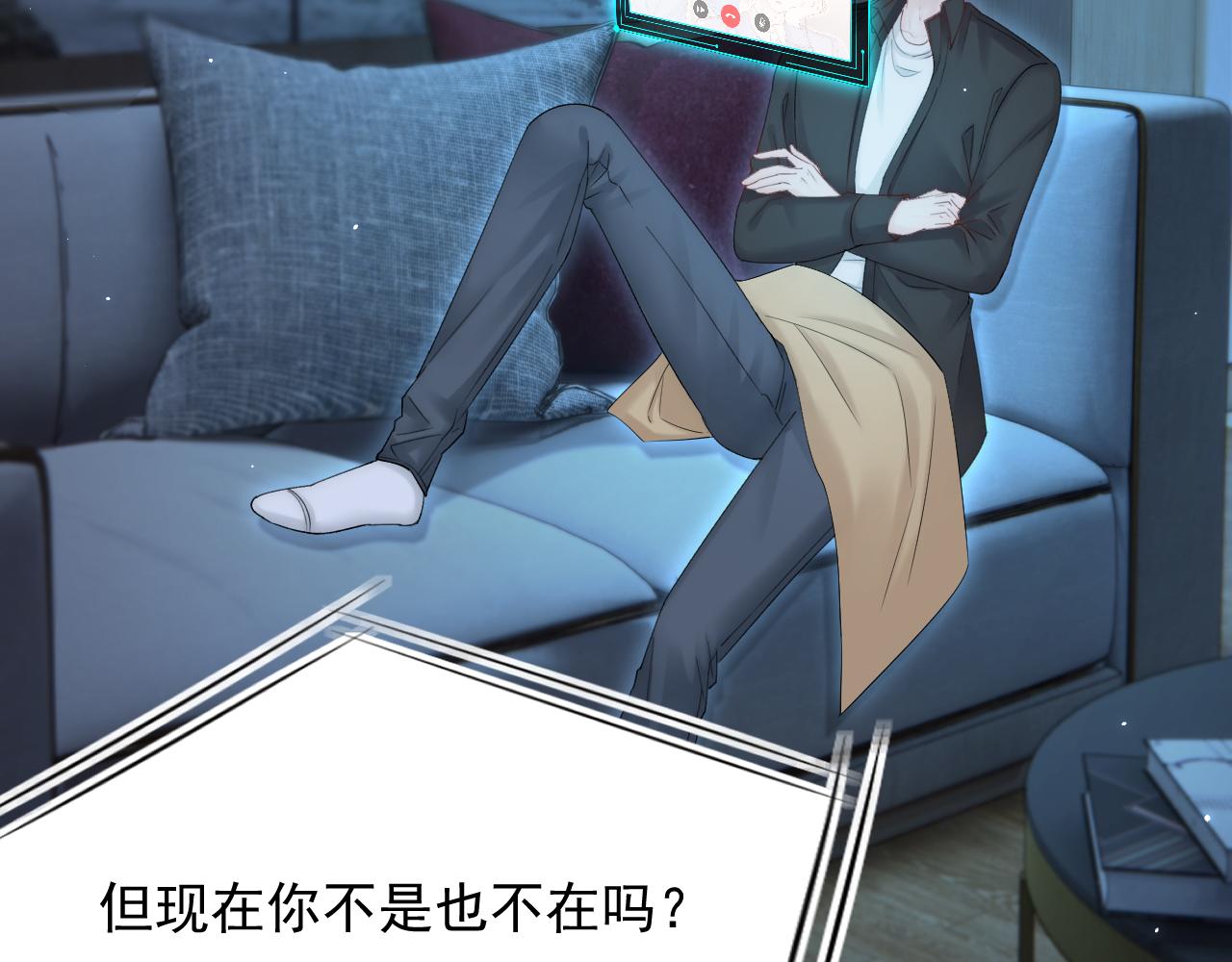 第153话 少年都已长大9